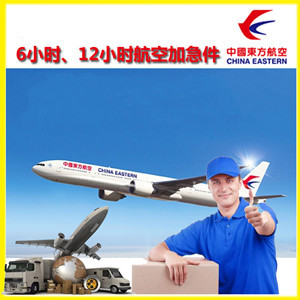 固原六盘山航空快运公司谈空运的四大作用是什么